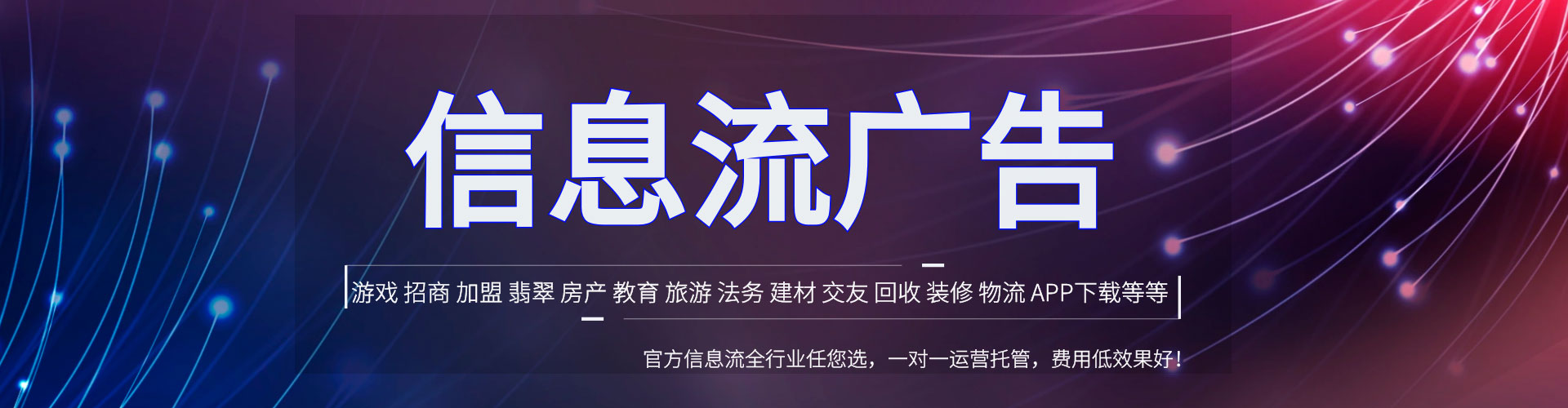 金坛百度竞价推广